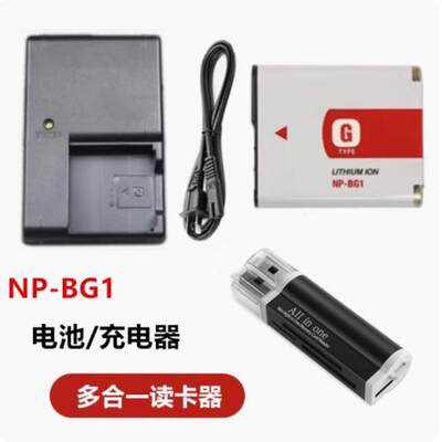 适用索尼DSC-H50 H55 H90 HX5C HX7 HX9 照相机NP-BG1电池/充电器