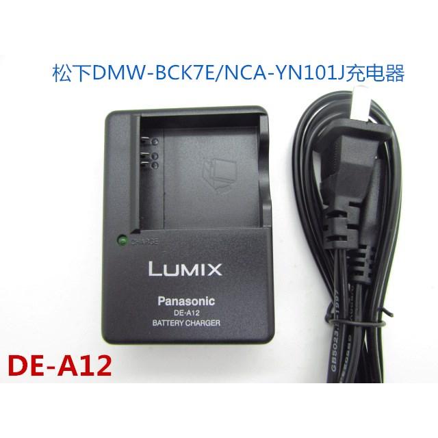 松下DMC-S1GK S3GK FX78 SZ7 FH25相机充电器NCA-YN101J/G BCK7E
