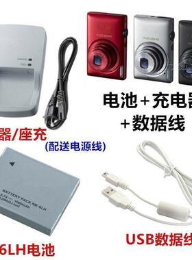 适用于佳能IXUS 85 95 105 200 210 IS数码相机NB-6L电池+充电器