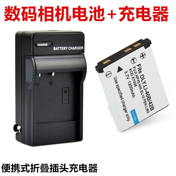适用于宾得Optio V10 M30 M40 T30 W30 L36数码相机电池+充电器
