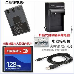 S230相机电池 S100 S200 128MB内存卡 充电器 适用佳能Ixus