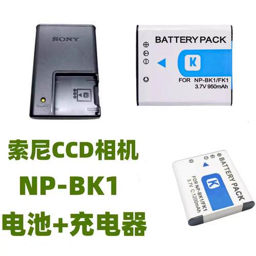 索尼NP-BK1电池W190 W180 W370 S750 S780 S950 S980照相机充电器
