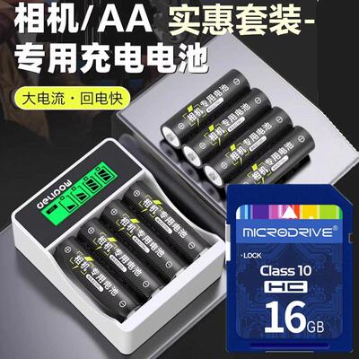 适用 佳能SX100 SX110 SX120 SX130 IS相机电池+充电器+16G内存卡