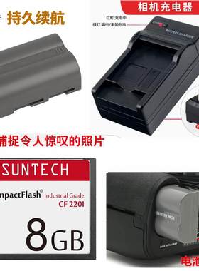 适用于 尼康D70s D100 D200 D300单反相机锂电池+充电器+8G内存卡