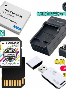 适用佳能PC2008 PC2152 PC2157 PC1818相机电池+充电器+32G内存卡