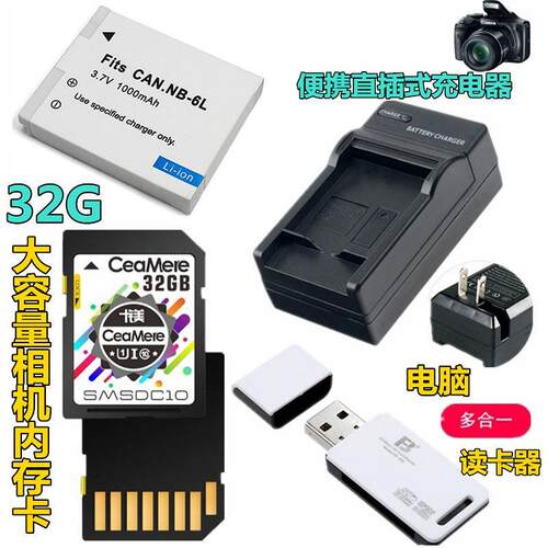 适用佳能PC2008157相机
