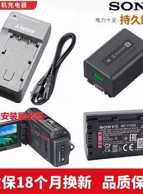 适用 索尼CX180E CX560 CX700E PJ790E PJ580E摄像机电池+充电器