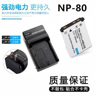 Z35 Z33 Z37 Z88 充电器 中性NP Z270相机电池 80适用卡西欧EXZ27
