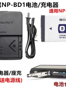 索尼DSC-TX1 T77 T90 T200 T500 T700 T900相机NP-BD1电池+充电器