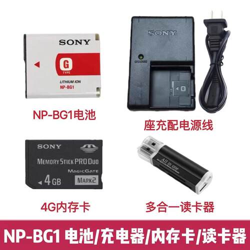 索尼T20 T100 H3 H7 H9 H10 N1 N2 相机NP-BG1电池/充电器/内存卡