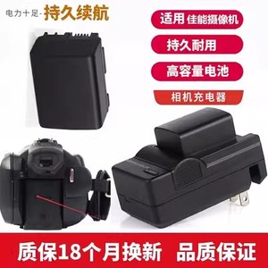 适用 佳能XA10 FS406 FS46 HF M400 M40摄像机电池+充电器BP-808