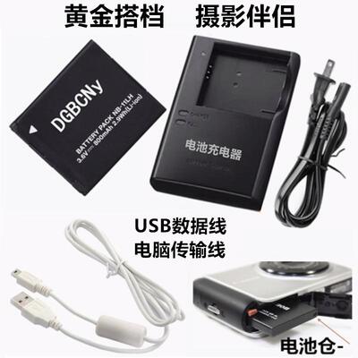 适用佳能IXUS 160 165 170 175 180 185 HS相机NB-11L电池+充电器