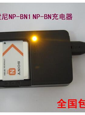 包邮 索尼DSC-W310 W320 W330 W350 W360 W380 W390相机充电器