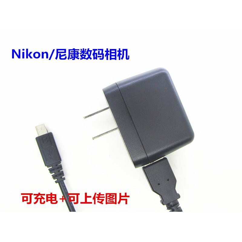 适用尼康COOLPIX B700 A900 P900S P610s S7000相机数据线+充电器