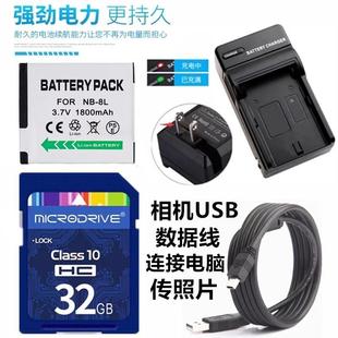 适用佳能a3200 a3000 a3100 a3300 is相机电池+充电器+32G内存卡