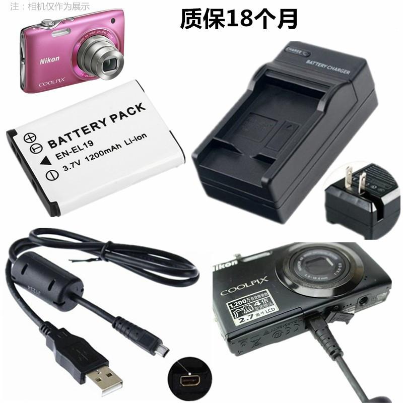 适用 尼康S6500 S4300 S3300 S2900相机数据线EN-EL19电池+充电器