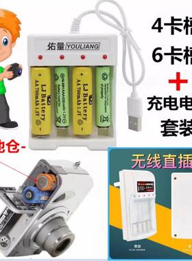 适用于CCD 佳能A640 A630 A550 A460 A450 a560照相机电池+充电器