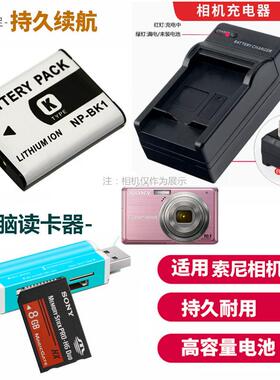 适用于 索尼DSC-S750 S750 S950 S980数码相机电池+充电器+读卡器