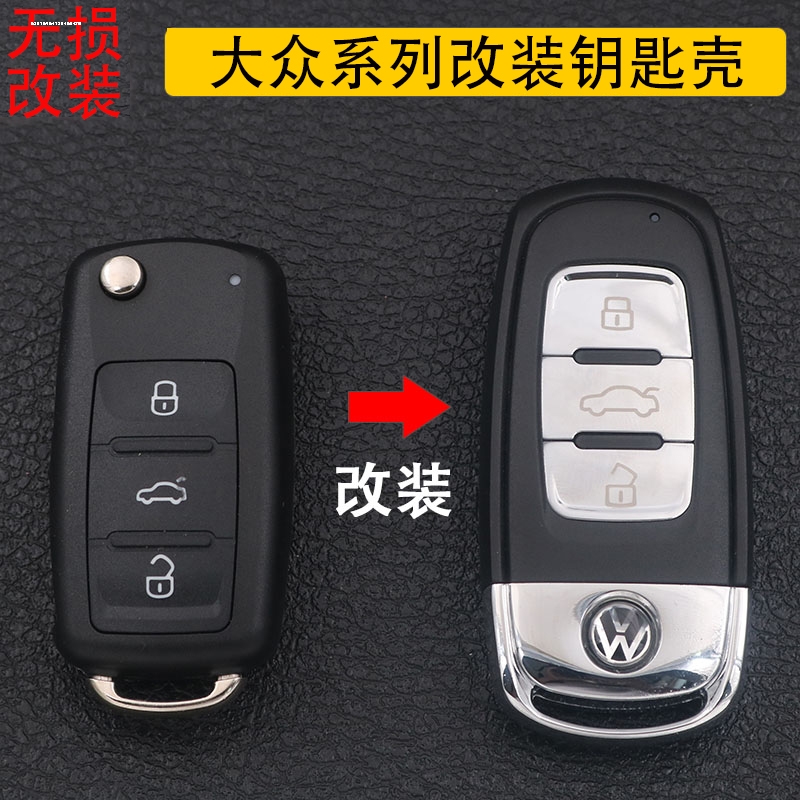 适用大众MQB高尔夫7凌渡