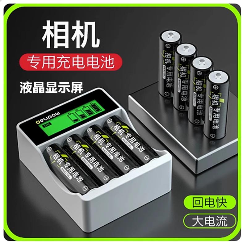 适用 佳能A410 A420 A430 A450 A460 A470相机电池+充电器+数据线