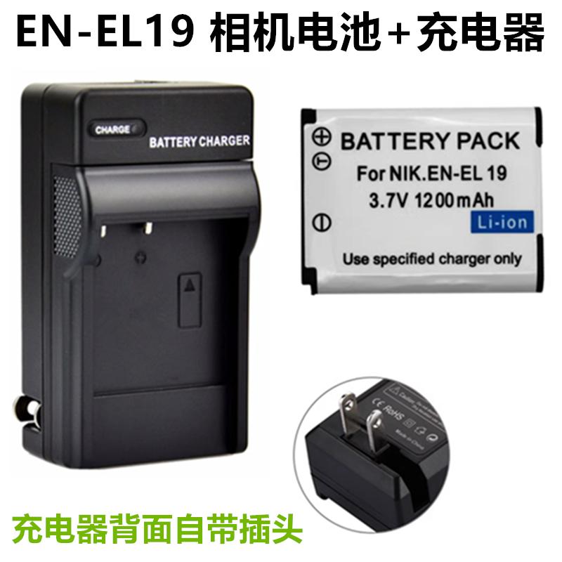 适用 尼康COOLPIX S6800 S6900 S7000数码相机EN-EL19电池+充电器