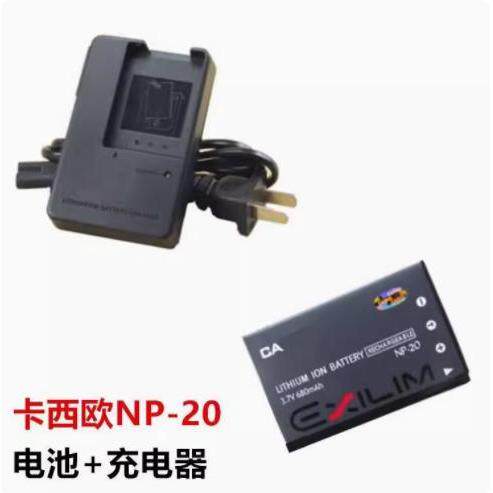 适用卡西欧EX-S1 S2 S3 S4 S20 S100 数码照相机NP-20电池/充电器