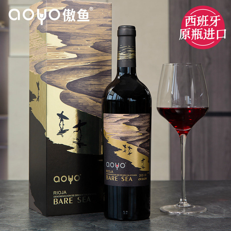 傲鱼西班牙原瓶原装进口红酒光海里奥哈陈酿红葡萄酒礼盒装