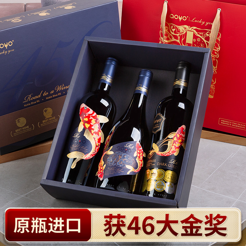 傲鱼456组合装智利原瓶原装进口红酒 老藤酿造干红葡萄酒礼盒