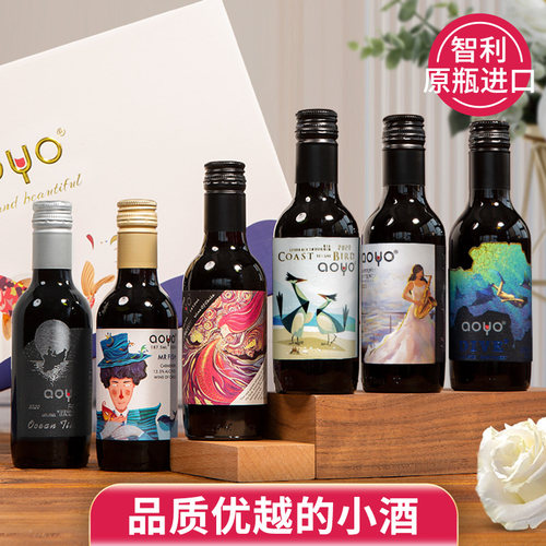 傲鱼原瓶进口红酒小瓶装