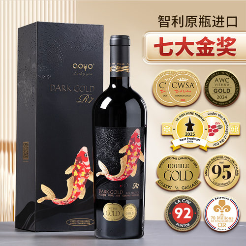 傲鱼金奖红酒黑金R7珍藏装