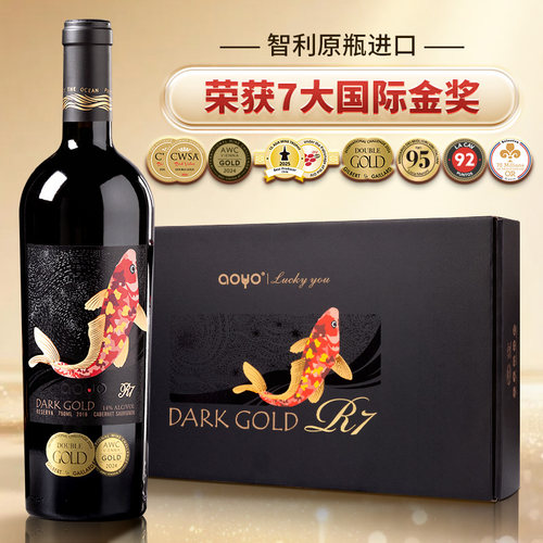 傲鱼金奖红酒黑金R7珍藏装