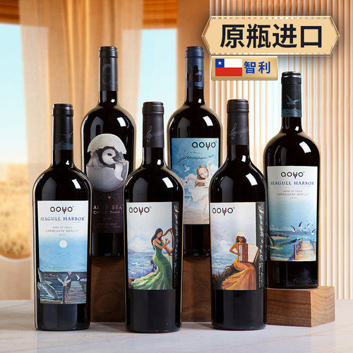 【顺丰】傲鱼原瓶进口高颜值红酒