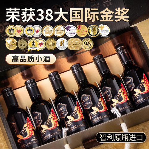 傲鱼原瓶进口金奖葡萄酒