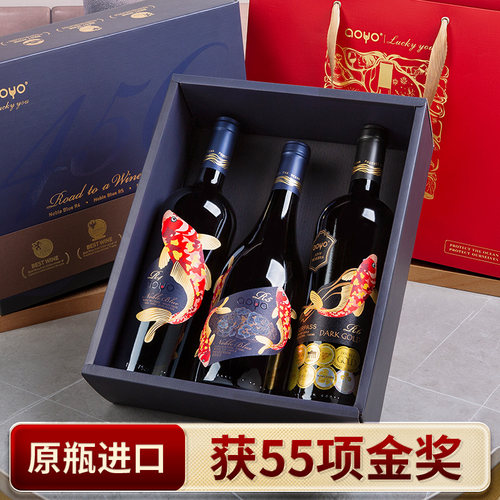 傲鱼原瓶进口葡萄酒礼盒装