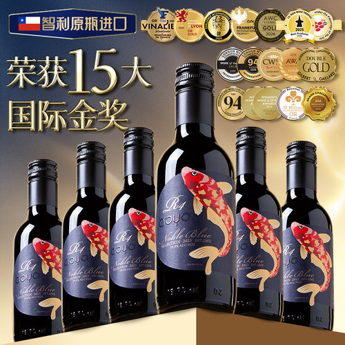 傲鱼红酒国际金奖葡萄酒