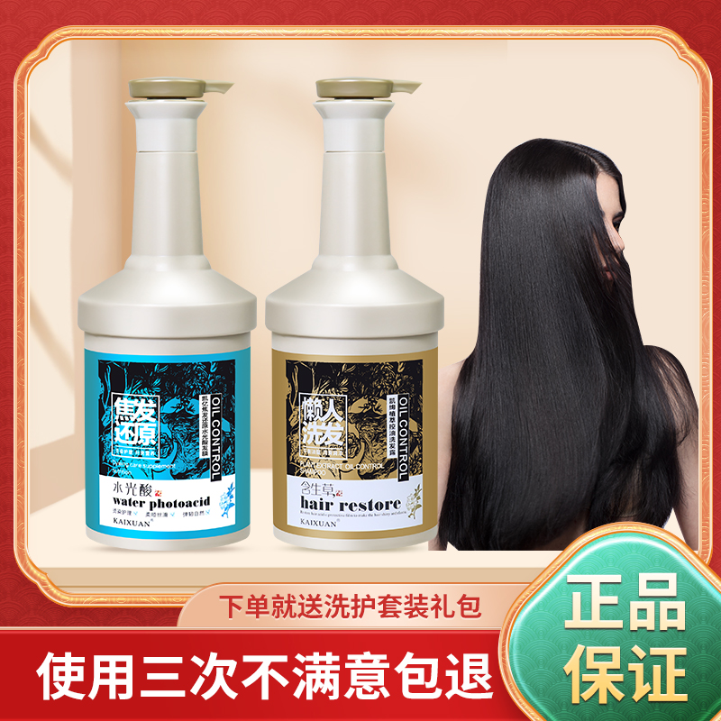 凯绚发膜护发素枯改善毛躁焦修复