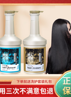 凯绚发膜护发素枯改善毛躁焦修复