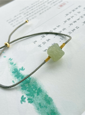 本命年平安手绳 和田玉醒狮手链 手工编织手绳 事事如意平安