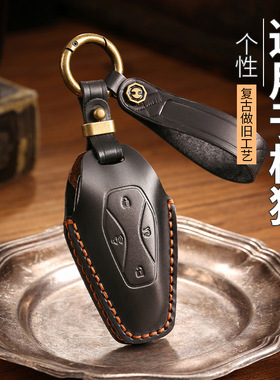 适用24款极狐阿尔法t5钥匙套阿尔法s5/T/S(ARCFOX αS)真皮包扣男