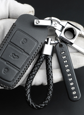 适用于大众cc钥匙套插入式15款老款迈腾b7b8专用汽车钥匙包真皮扣