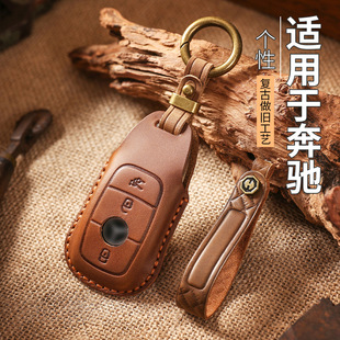 e300l c200l glc300l glc gla扣glb包 a200l 适用奔驰钥匙套c260l