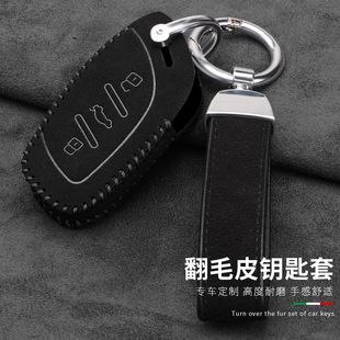 mg5 zs名爵6钥匙套 rx8包rx3pro 荣威rx5钥匙套rx5plus车i6max