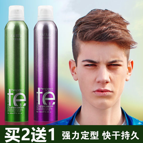 旭秀Te头发定型喷雾男发胶干胶