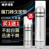 蝶伊清影发胶喷雾定型清香男士 特硬啫喱水头发造型蓬松干胶发蜡