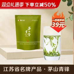 2025新茶茅山青峰福地春旗舰店正品明前特级浓香绿茶散装自饮 50g