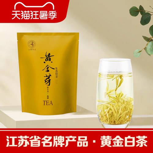 天目湖黄金芽常州特级100克袋装