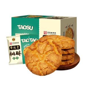 荣欣堂桃酥饼干老式手工糕点老字号传统零食早餐核桃酥800g