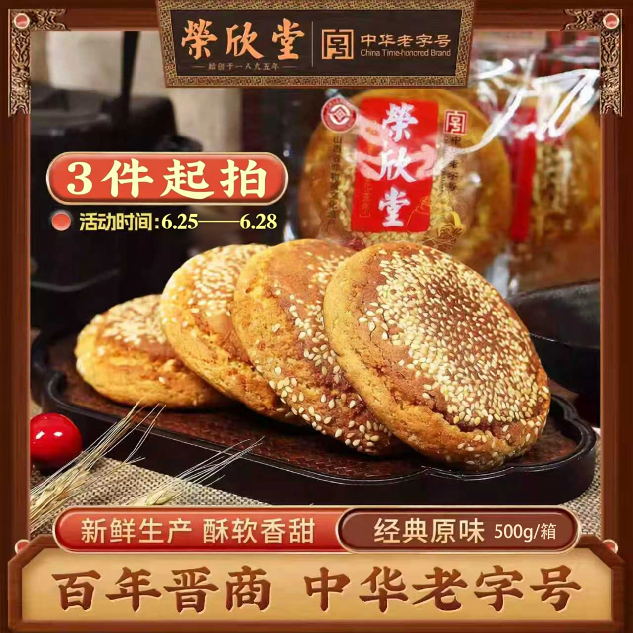 商品图
