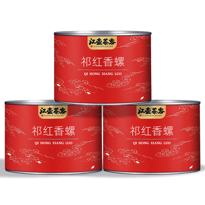 江壶茶客祁红香螺官方旗舰店正品非特级祁门浓香型红茶茶叶自己喝
