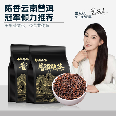 江壶茶客普洱熟茶云南熟普茶叶官方旗舰店正品袋装自己喝口粮散茶